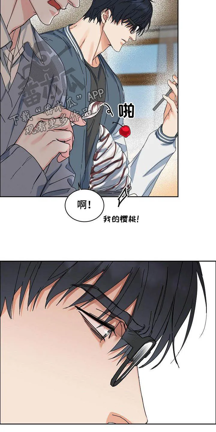 《攻陷》漫画,第97章：【第三季】黑暗面10图