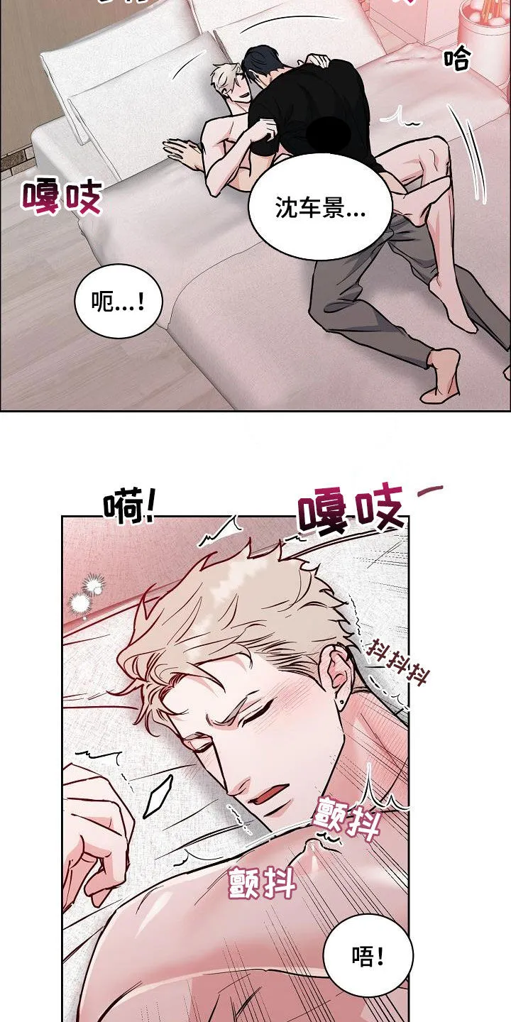 攻陷工作狂别名漫画,第134章：【第三季】今晚在这睡3图