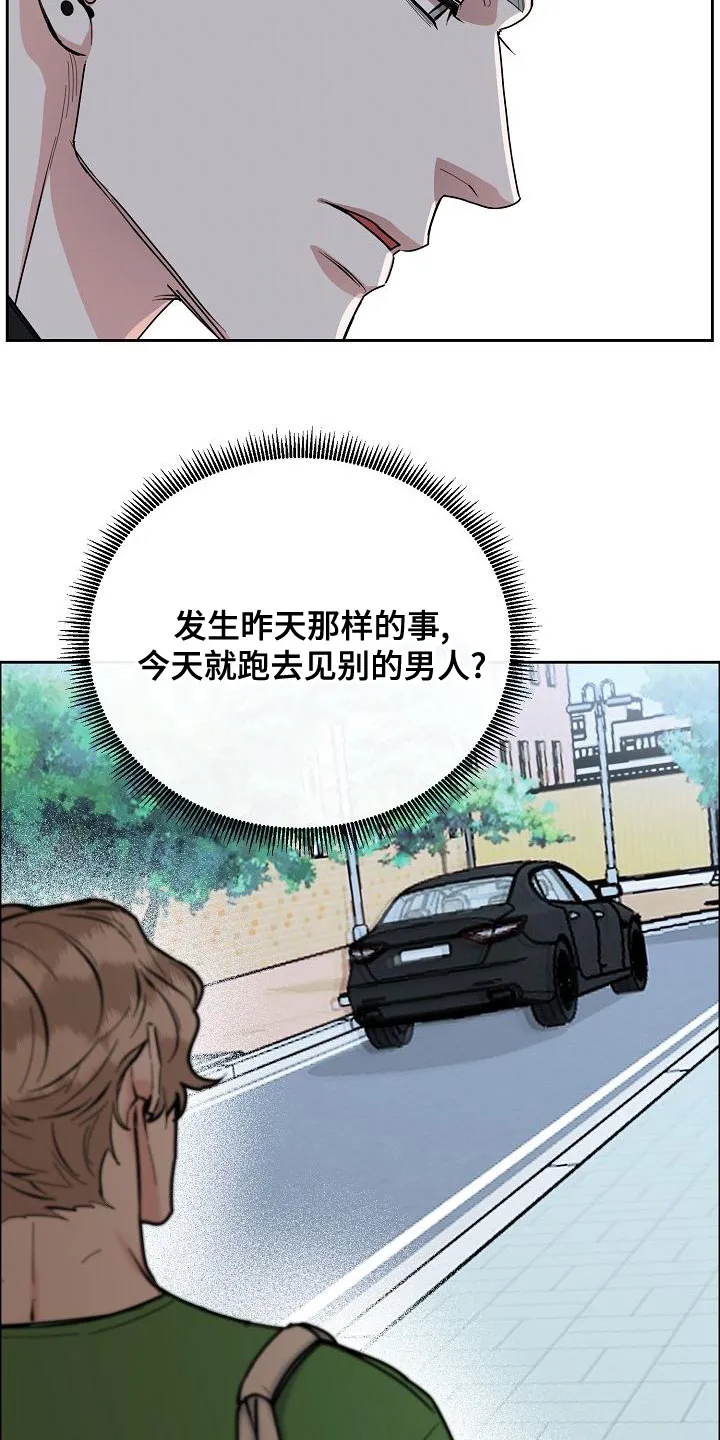攻陷工作狂别名漫画,第157章：【第四季】无法理解12图