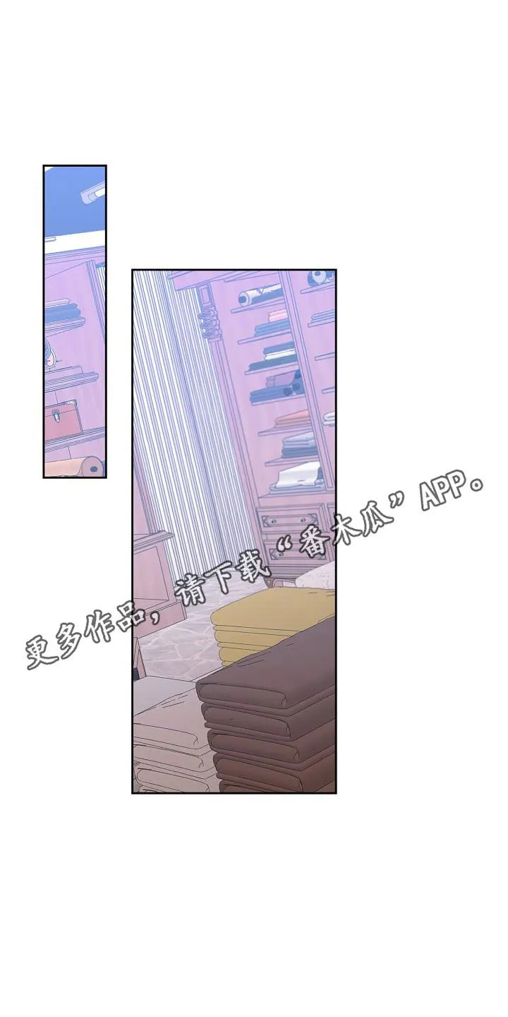攻陷工作狂别名漫画,第122章：【第三季】生日礼物1图