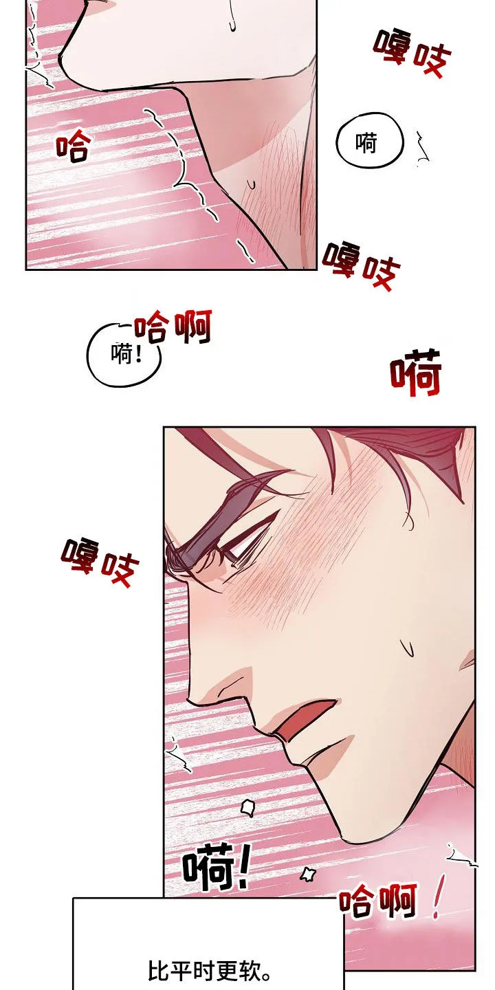 攻陷工作狂漫画未删减在线观看免费漫画,第118章：【第三季】无法控制自己12图