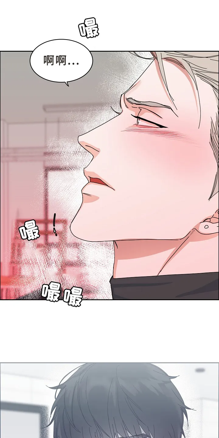 攻陷工作狂别名漫画,第95章：【第三季】这么说来10图