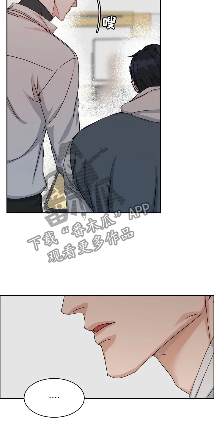 攻陷工作狂漫画漫画,第94章：【第三季】设计理想4图
