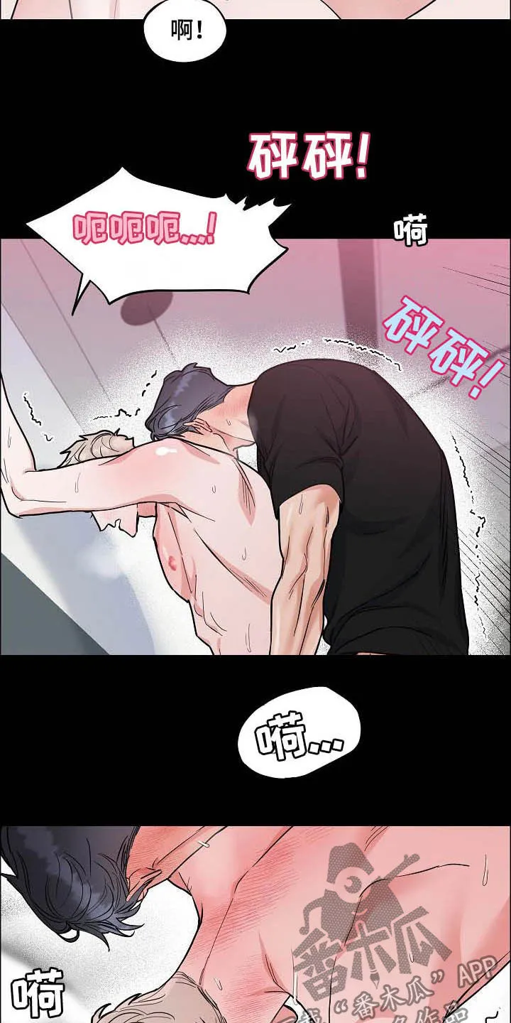 攻陷ytu下载漫画,第111章：【第三季】拒绝13图