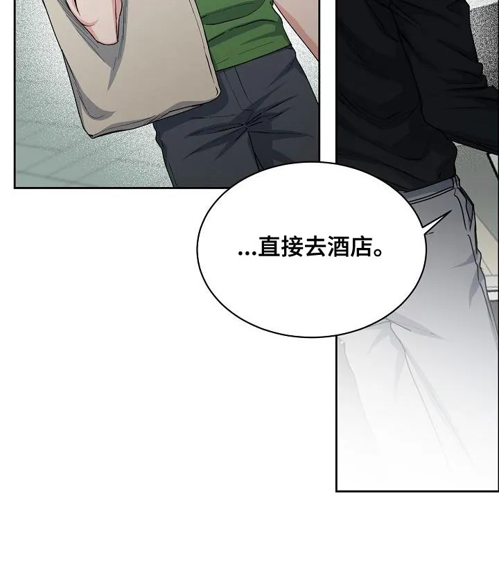 攻陷工作狂别名漫画,第157章：【第四季】无法理解9图