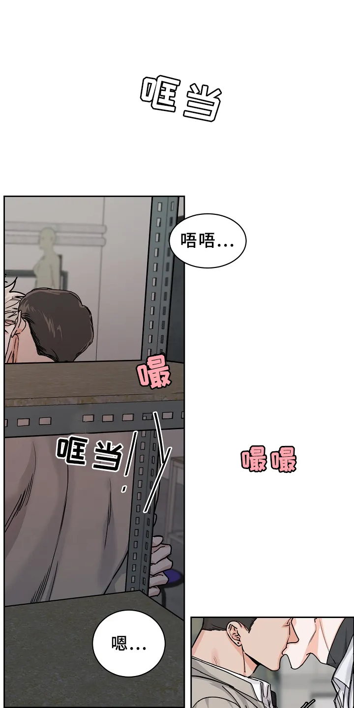 攻陷工作狂别名漫画,第95章：【第三季】这么说来1图