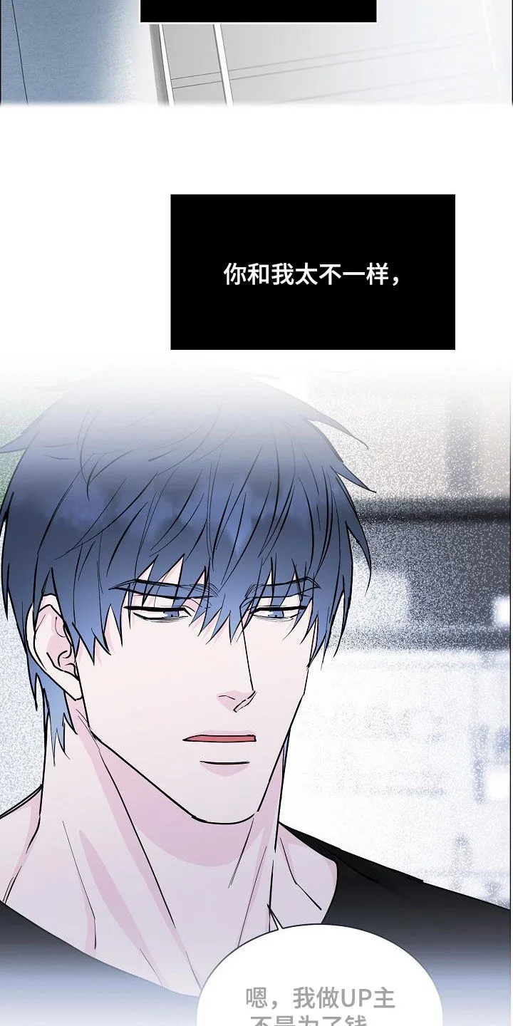 攻陷ytu无广告漫画,第136章：【第三季完结】不能来往14图