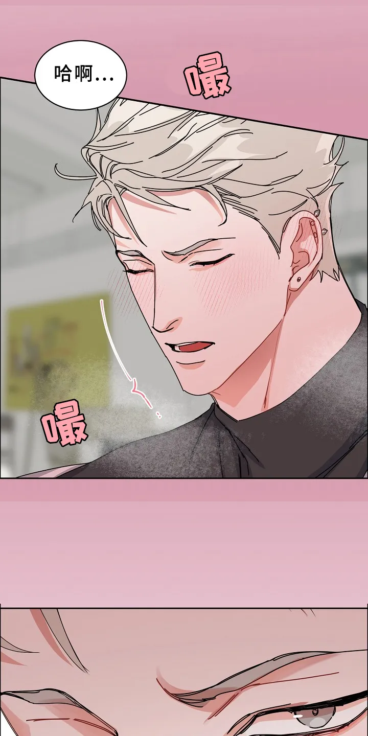 攻陷工作狂漫画漫画,第96章：【第三季】好像有人来过9图