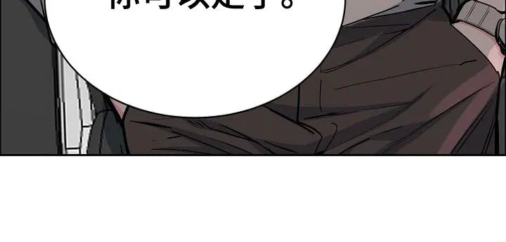 《攻陷》漫画,第152章：【第四季】你可以走了22图