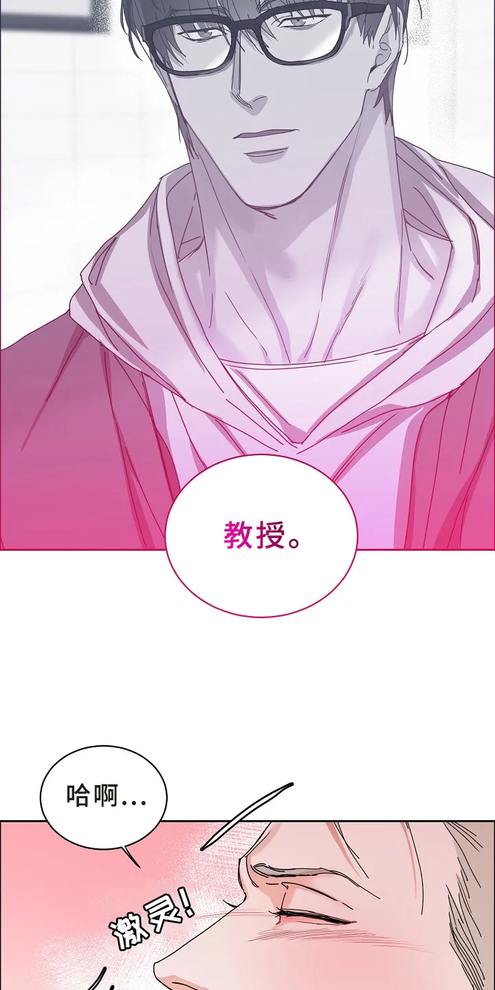 攻陷工作狂别名漫画,第95章：【第三季】这么说来11图