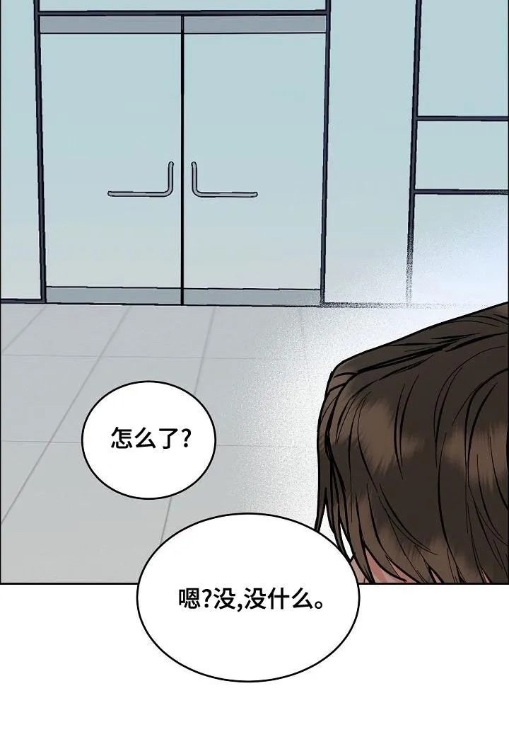 攻陷工作狂漫画未删减在线观看免费漫画,第160章：【第四季】噩梦纠缠9图