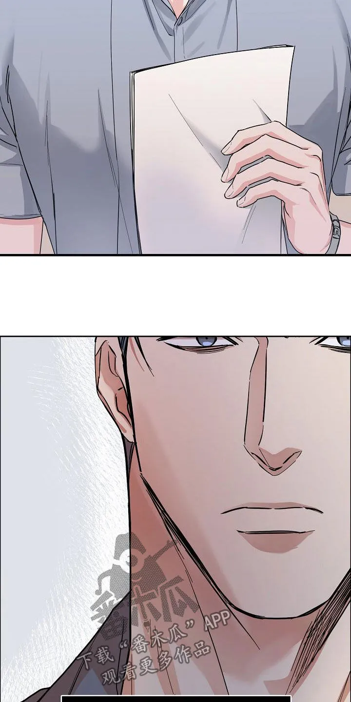攻陷工作狂别名漫画,第116章：【第三季】弃之可惜7图