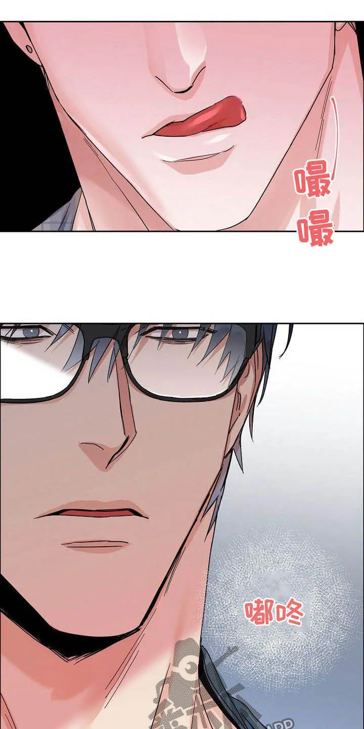 攻陷工作狂漫画未删减在线观看免费漫画,第100章：【第三季】下次6图