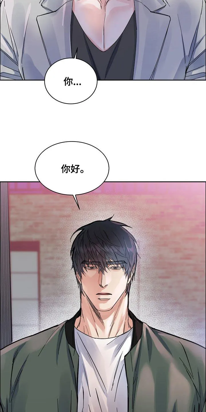 攻陷工作狂别名漫画,第137章：【第四季】不想放弃17图
