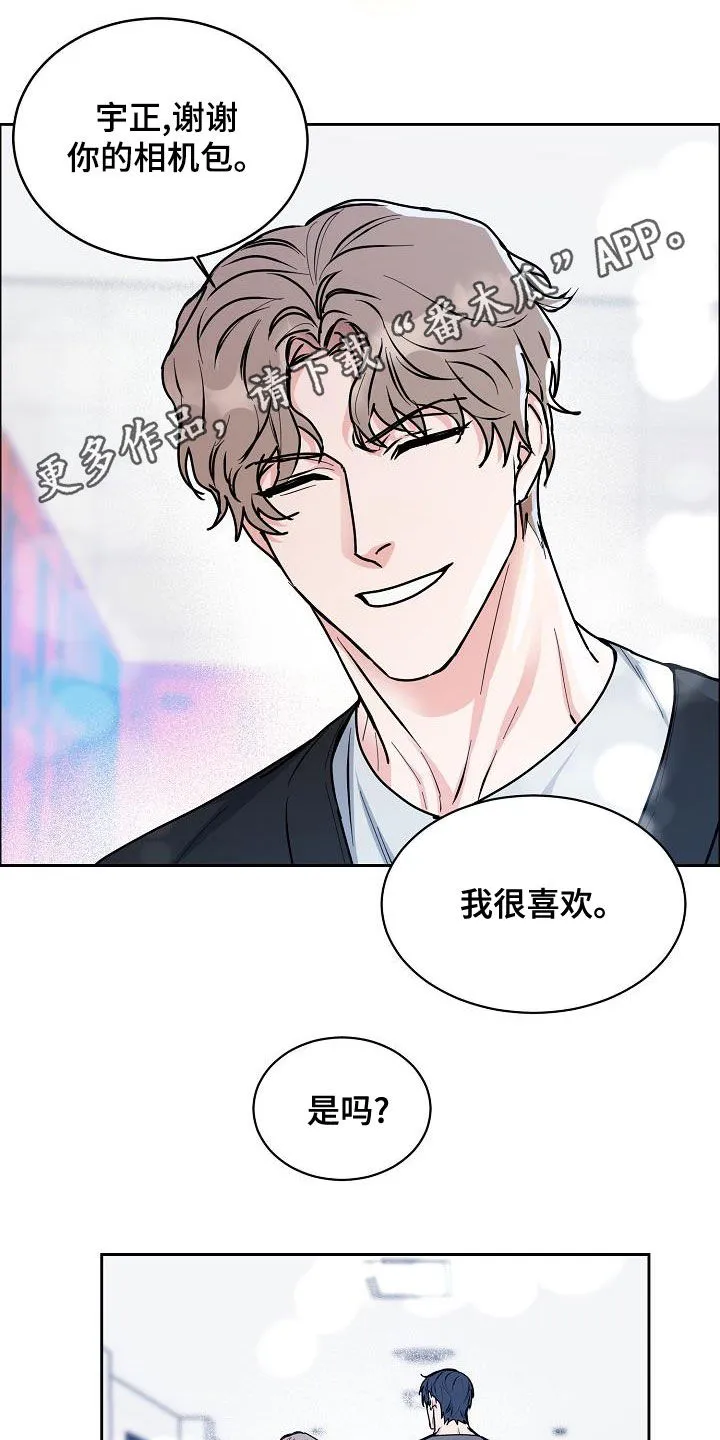 《攻陷》作者:ytu漫画,第147章：【第四季】看电影1图