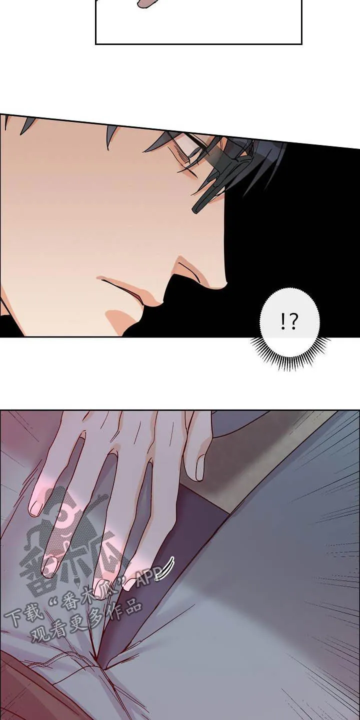 《攻陷》漫画,第102章：【第三季】关门8图