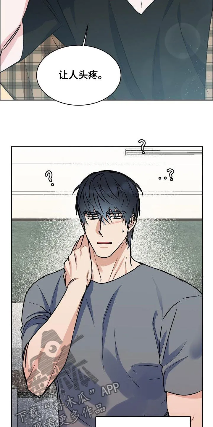 甜蜜攻陷漫画漫画,第130章：【第三季】高光时刻2图