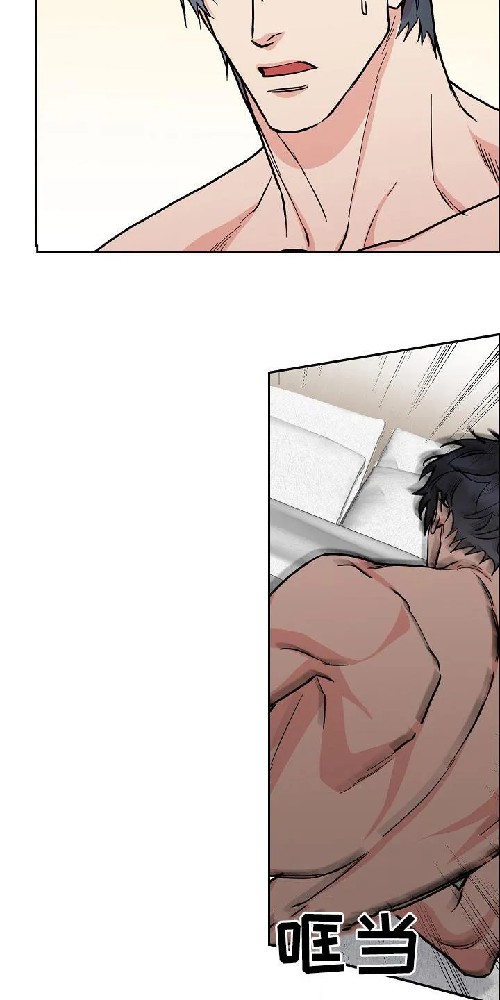 攻陷ytu无广告漫画,第136章：【第三季完结】不能来往5图