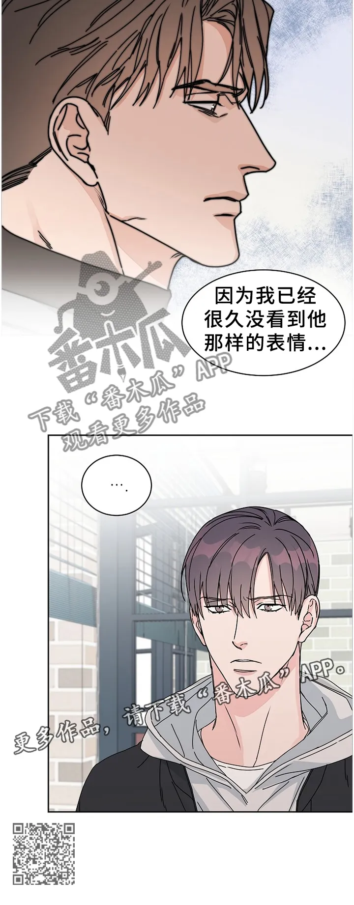 攻陷工作狂漫画漫画,第69章：【第二季】告知12图