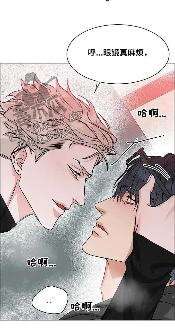 攻陷工作狂别名漫画,第105章：【第三季】长得不错8图