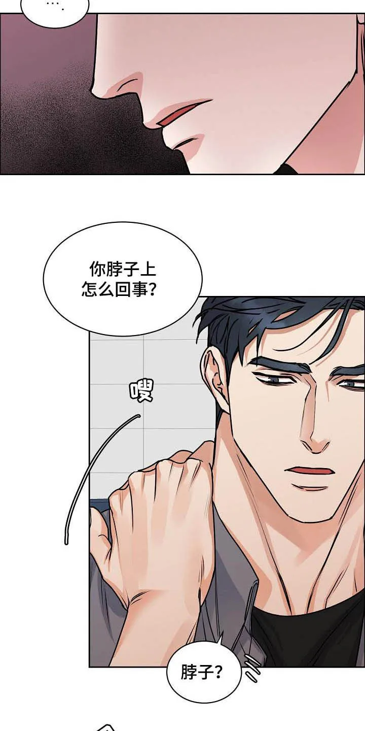攻陷ytu下载漫画,第111章：【第三季】拒绝3图