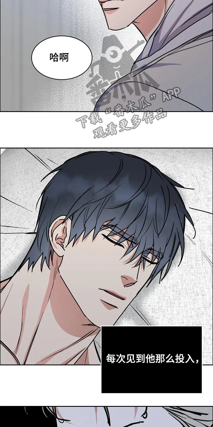 攻陷ytu无广告漫画,第136章：【第三季完结】不能来往12图