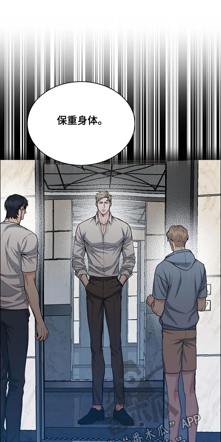 《攻陷》漫画,第155章：【第四季】宣告结束19图