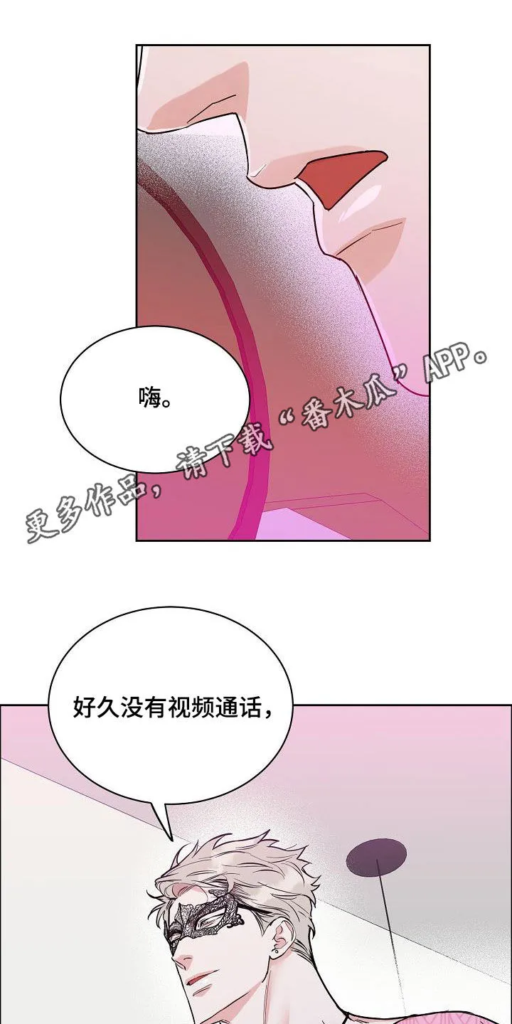 男人工作狂漫画漫画,第120章：【第三季】视频通话1图