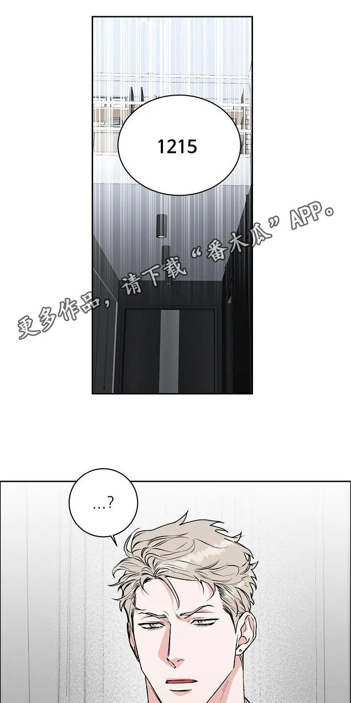 《攻陷》作者:ytu漫画,第133章：【第三季】眼神1图