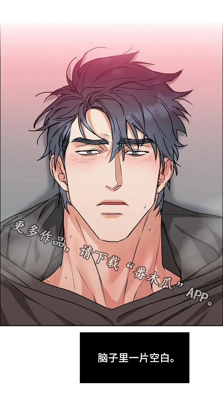 攻陷工作狂别名漫画,第105章：【第三季】长得不错21图
