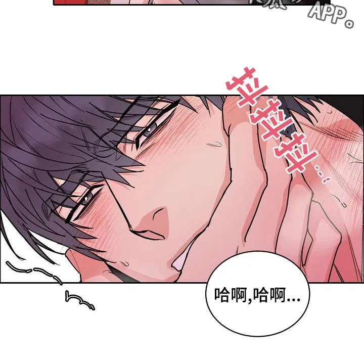《攻陷》漫画,第148章：【第四季】又这样15图