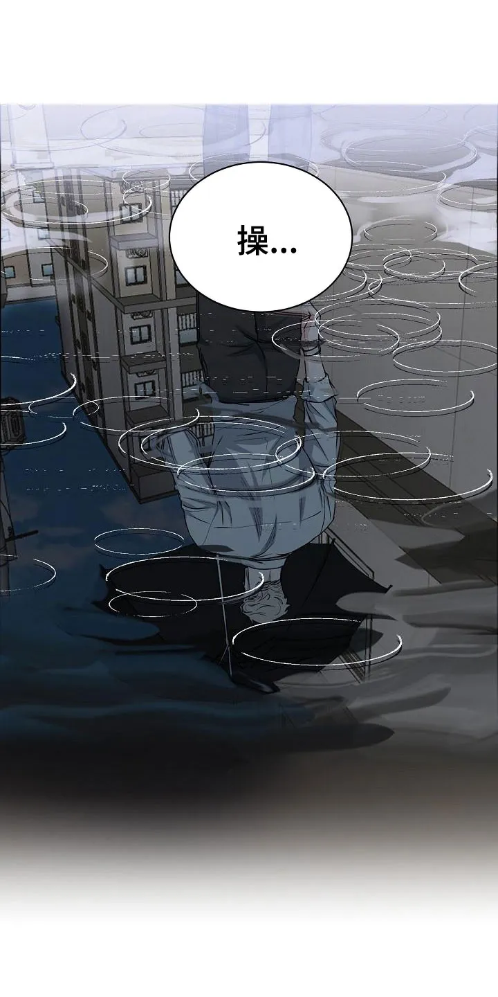 攻陷工作狂别名漫画,第157章：【第四季】无法理解2图