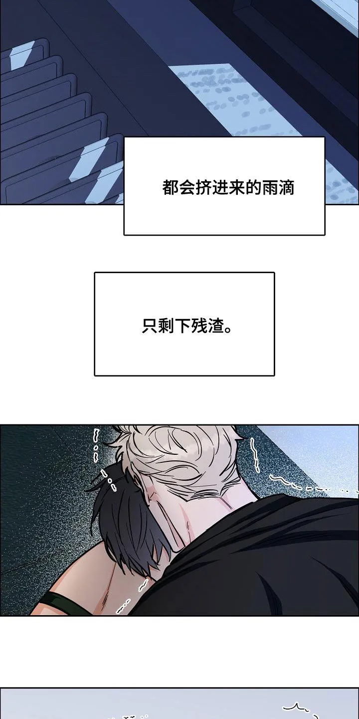 攻陷 ytu漫画,第128章：【第三季】想更了解你8图