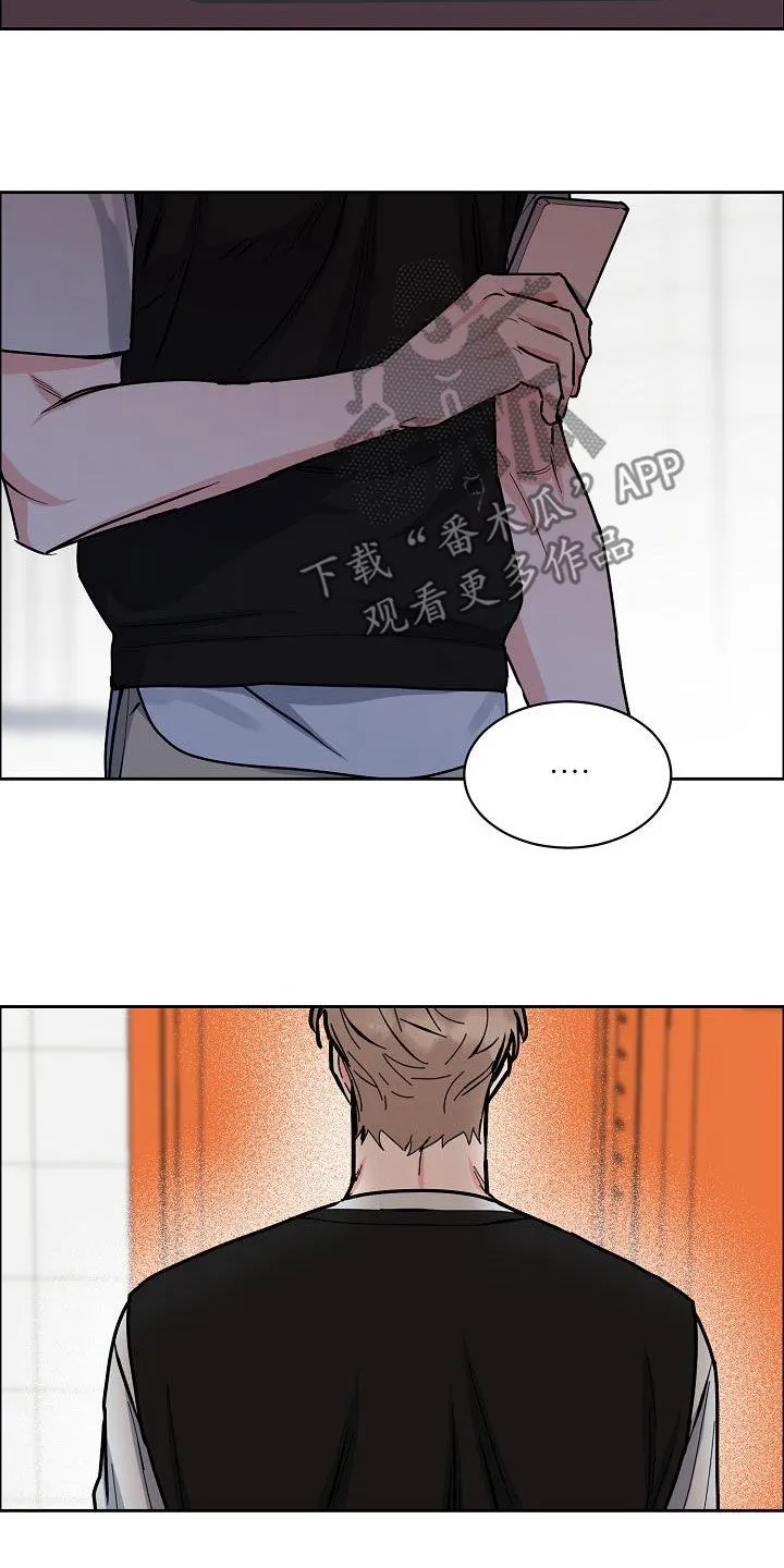 《攻陷》漫画,第146章：【第四季】根本不在乎8图