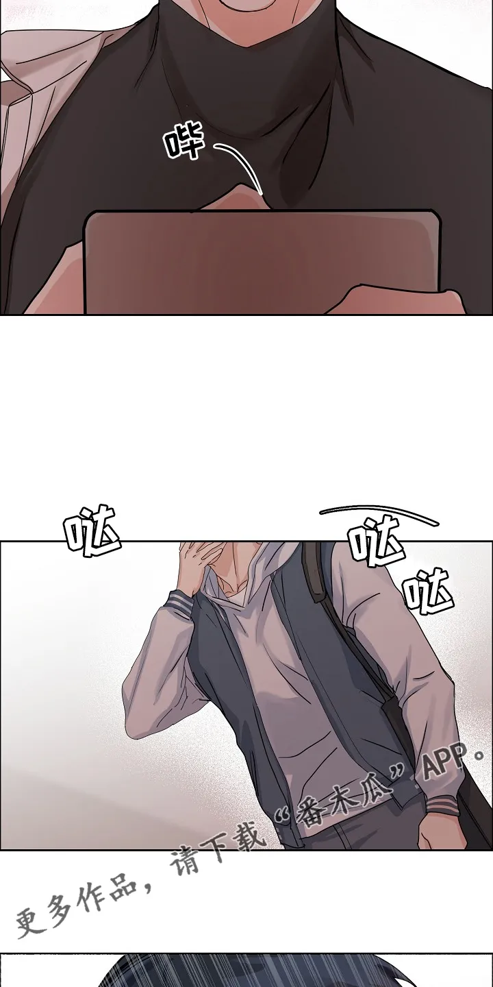 攻陷工作狂漫画漫画,第96章：【第三季】好像有人来过21图