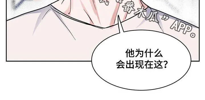 攻陷ytu下载漫画,第111章：【第三季】拒绝21图
