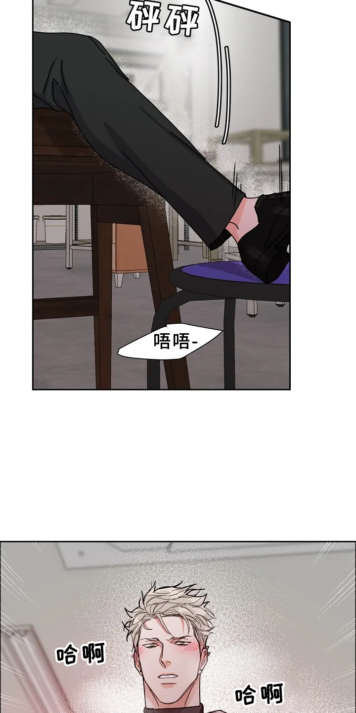攻陷工作狂漫画漫画,第96章：【第三季】好像有人来过12图