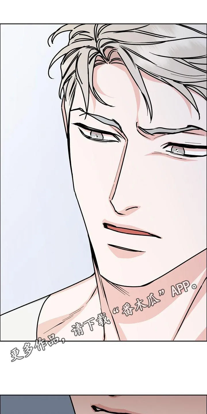 《攻陷》漫画,第163章：【第四季】隔绝视觉1图