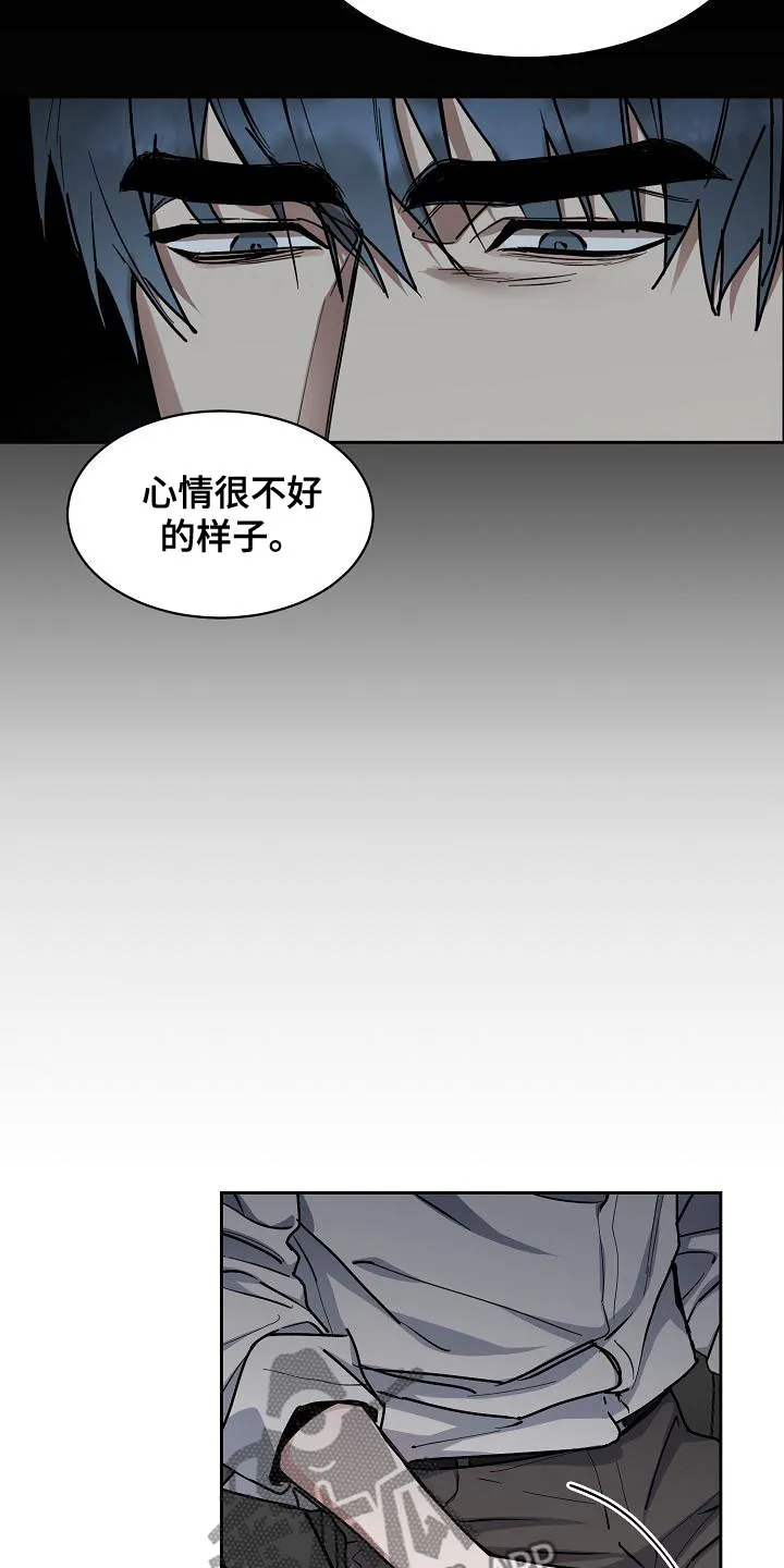 《攻陷》漫画,第152章：【第四季】你可以走了12图