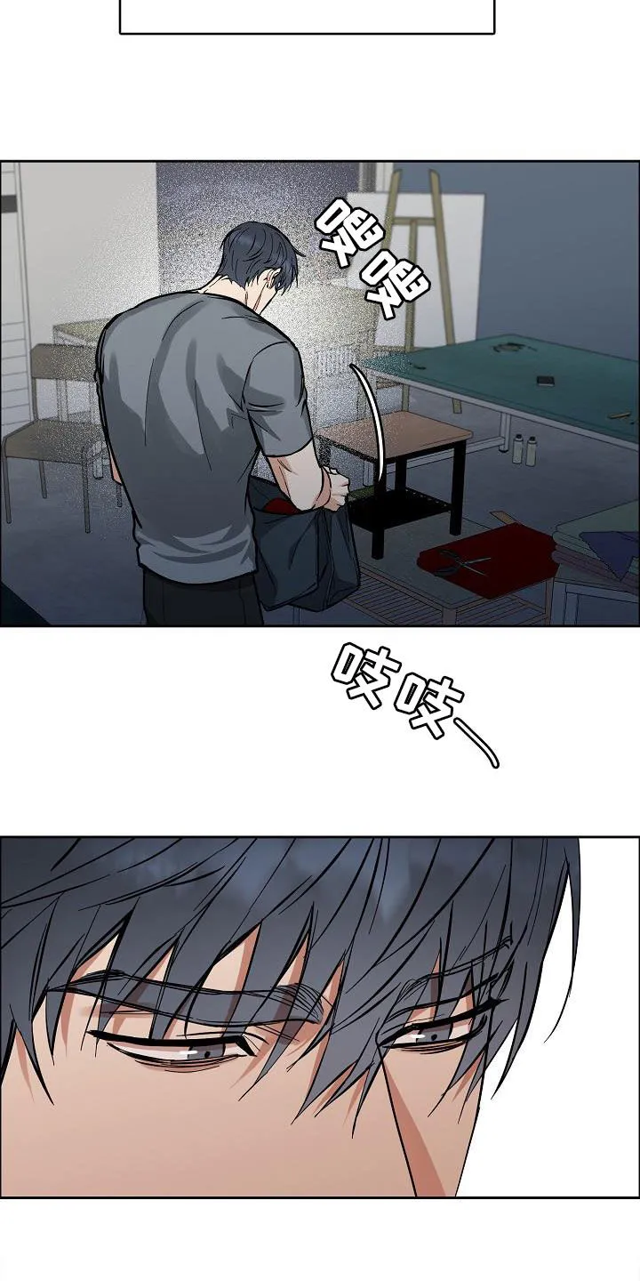 《攻陷》漫画,第131章：【第三季】很了不起20图