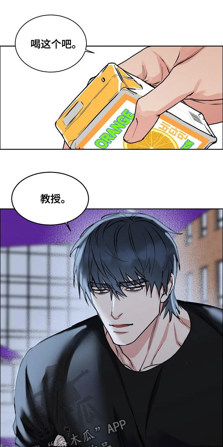 《攻陷》作者:ytu漫画,第147章：【第四季】看电影6图