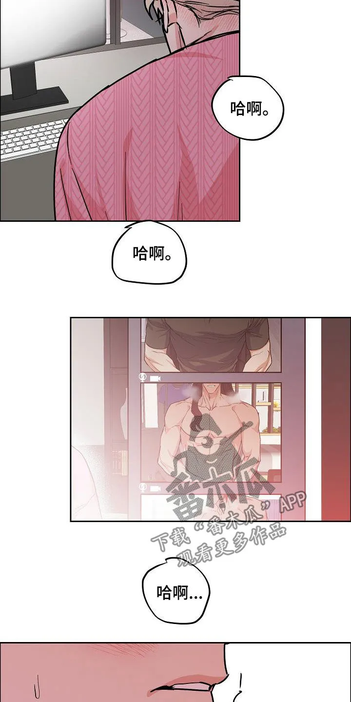 攻陷ytu无广告漫画,第121章：【第三季】越看越像16图