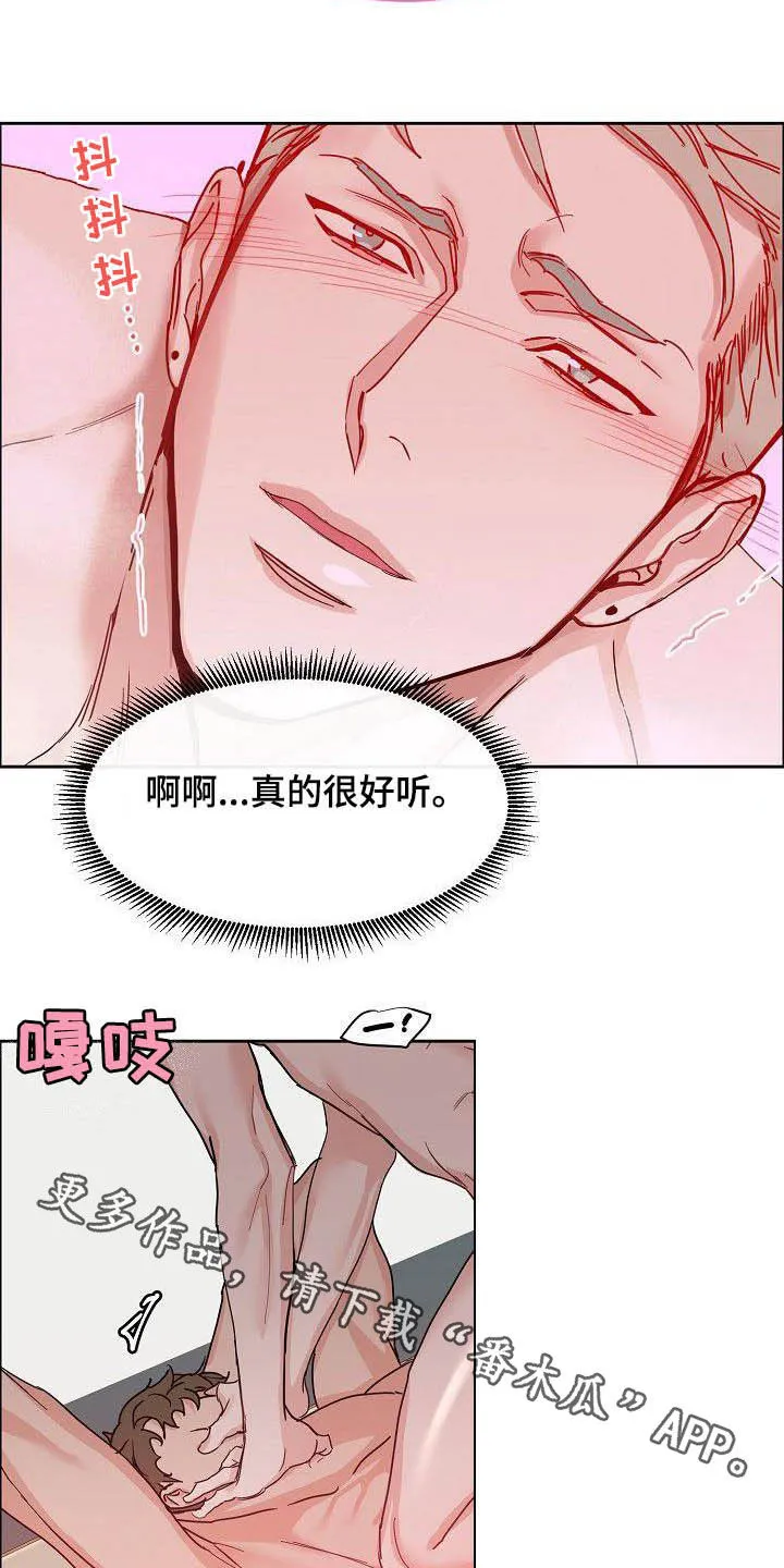 攻陷工作狂漫画未删减在线观看免费漫画,第100章：【第三季】下次17图