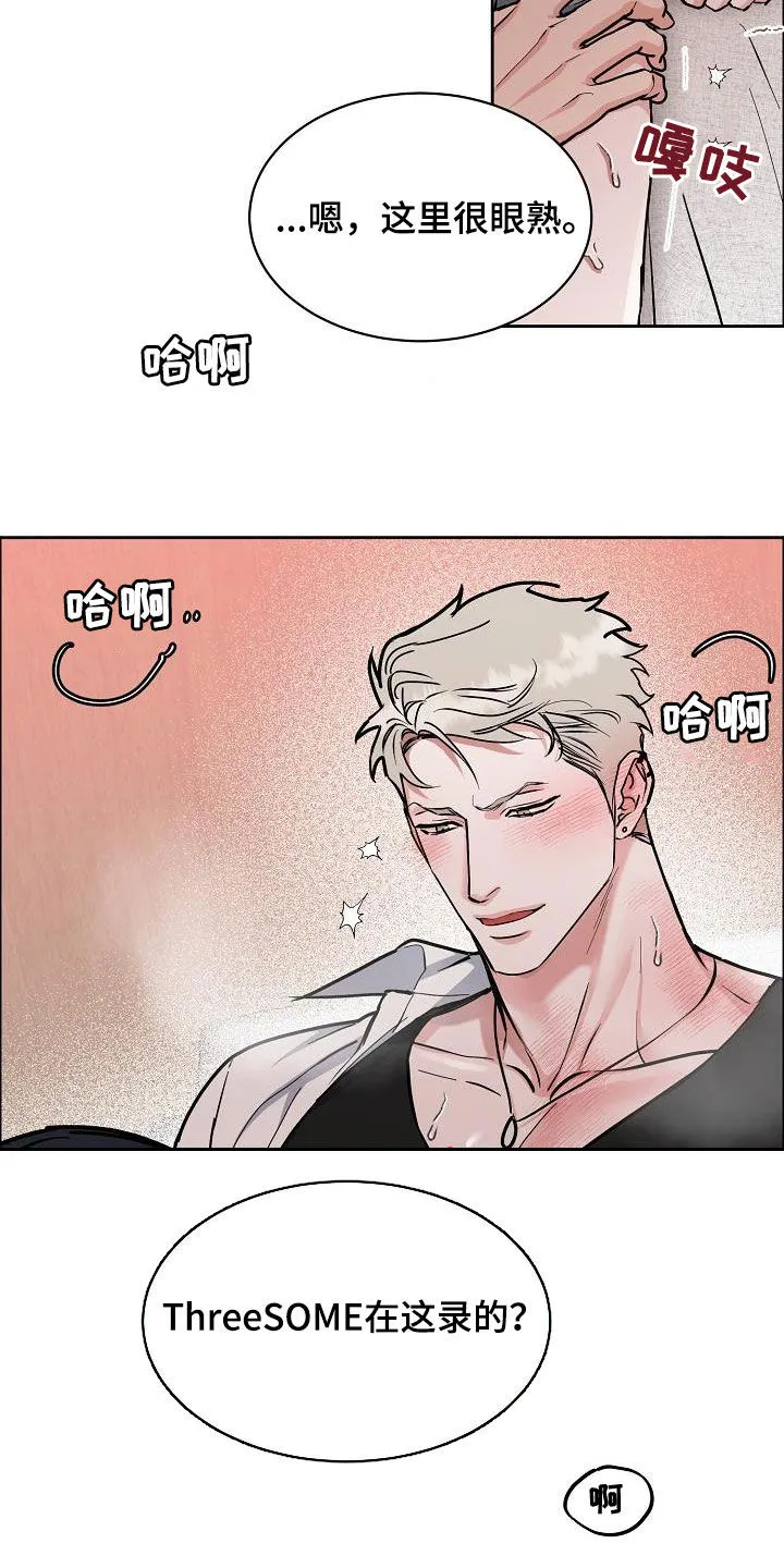 《攻陷》作者:ytu漫画,第133章：【第三季】眼神14图
