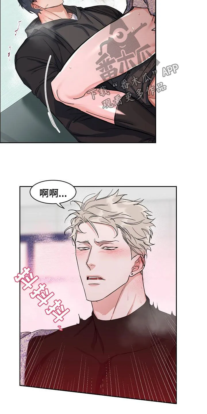 攻陷工作狂漫画漫画,第104章：【第三季】毫无技巧3图