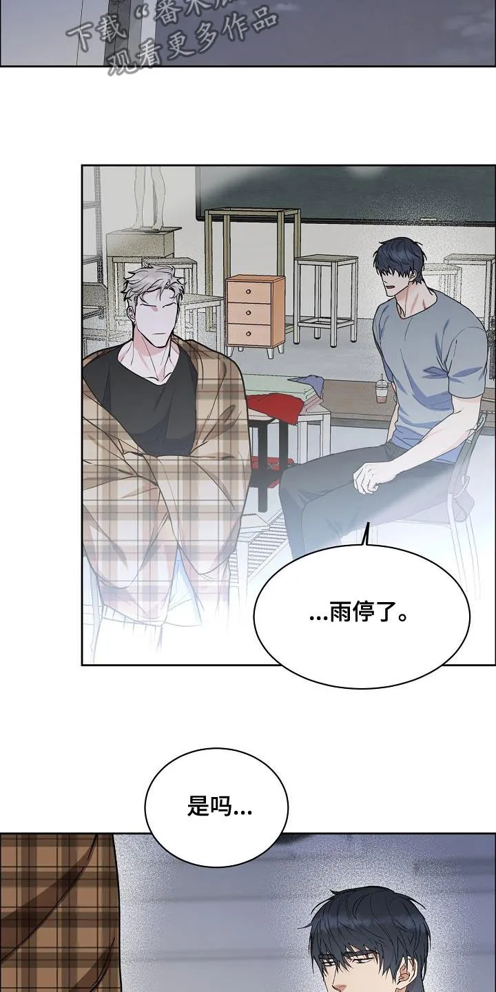 攻陷工作狂漫画未删减在线观看免费漫画,第129章：【第三季】小时候7图