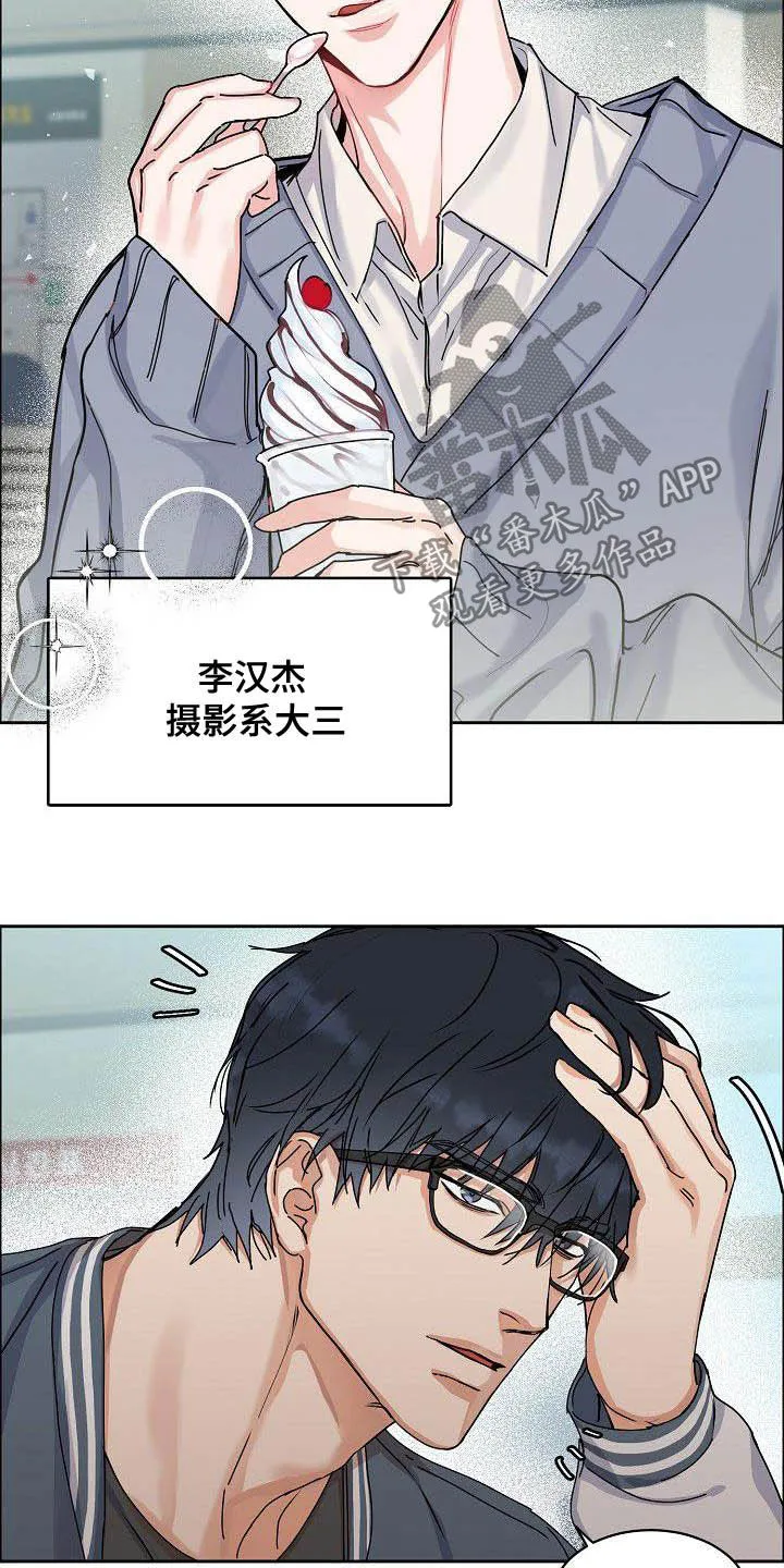 《攻陷》漫画,第97章：【第三季】黑暗面2图