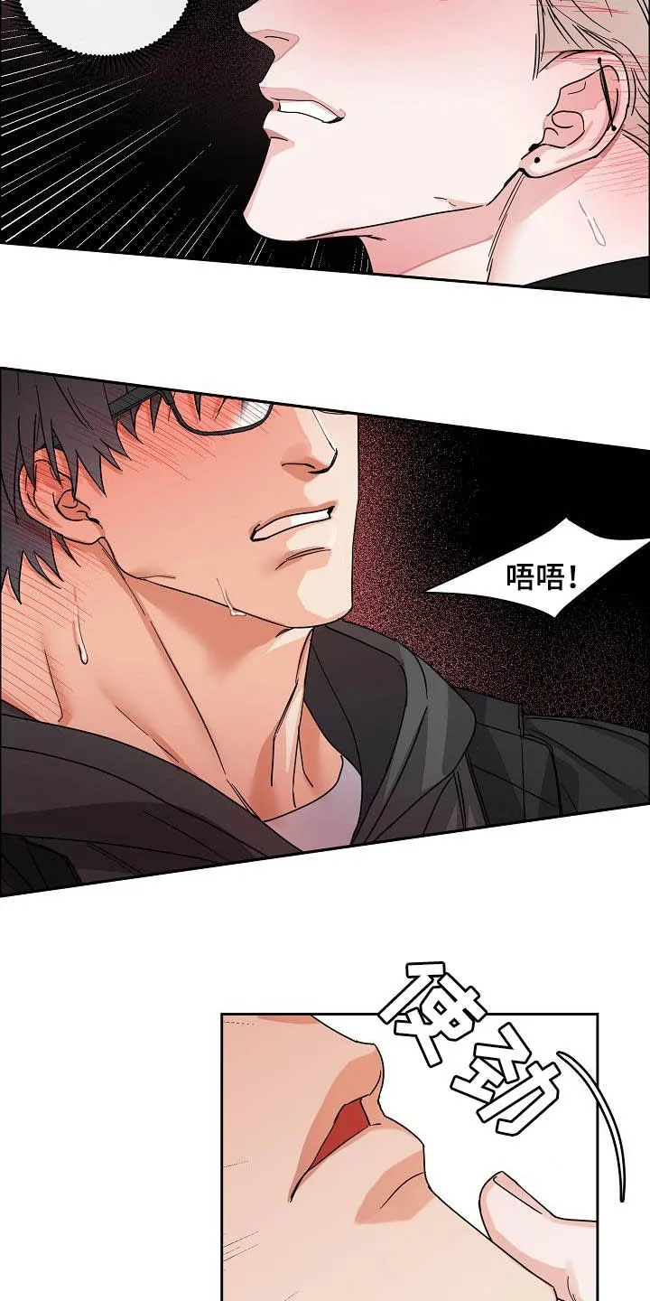 攻陷工作狂漫画漫画,第104章：【第三季】毫无技巧17图