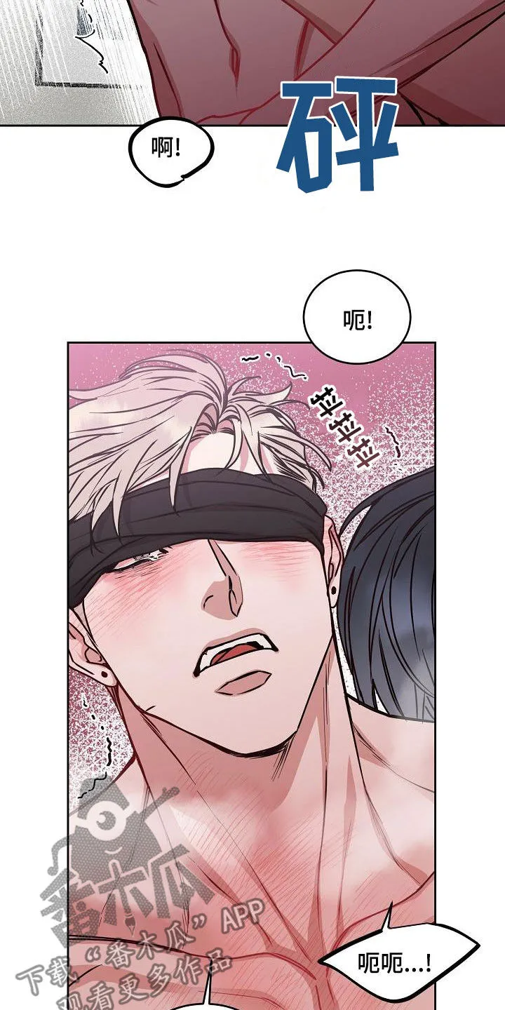 攻陷工作狂免费漫画漫画,第164章：【第四季】游刃有余12图