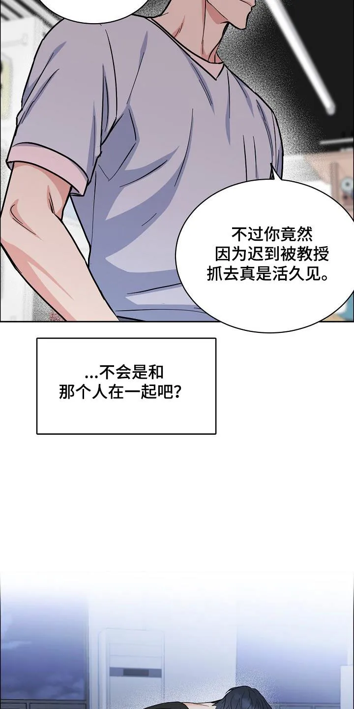 攻陷工作狂别名漫画,第122章：【第三季】生日礼物11图